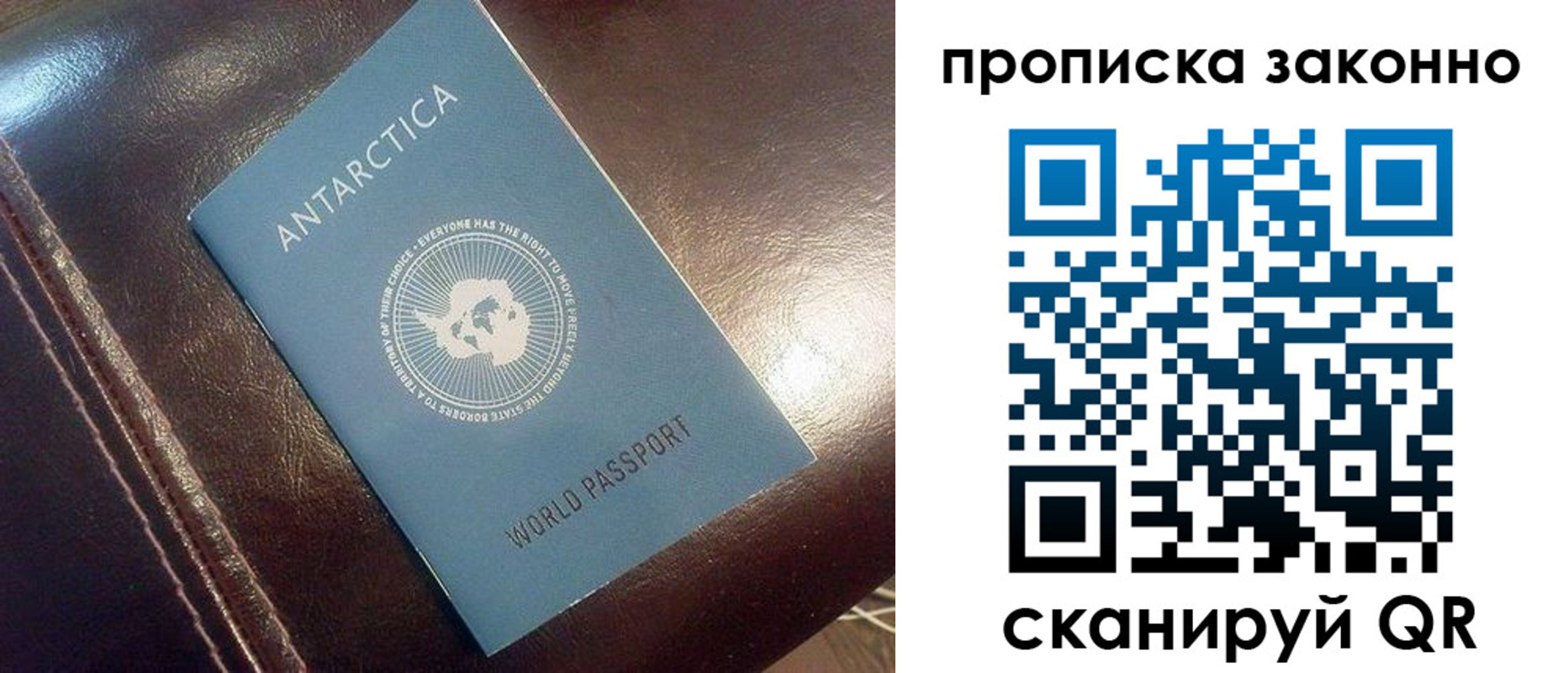 временная регистрация в Лихославле