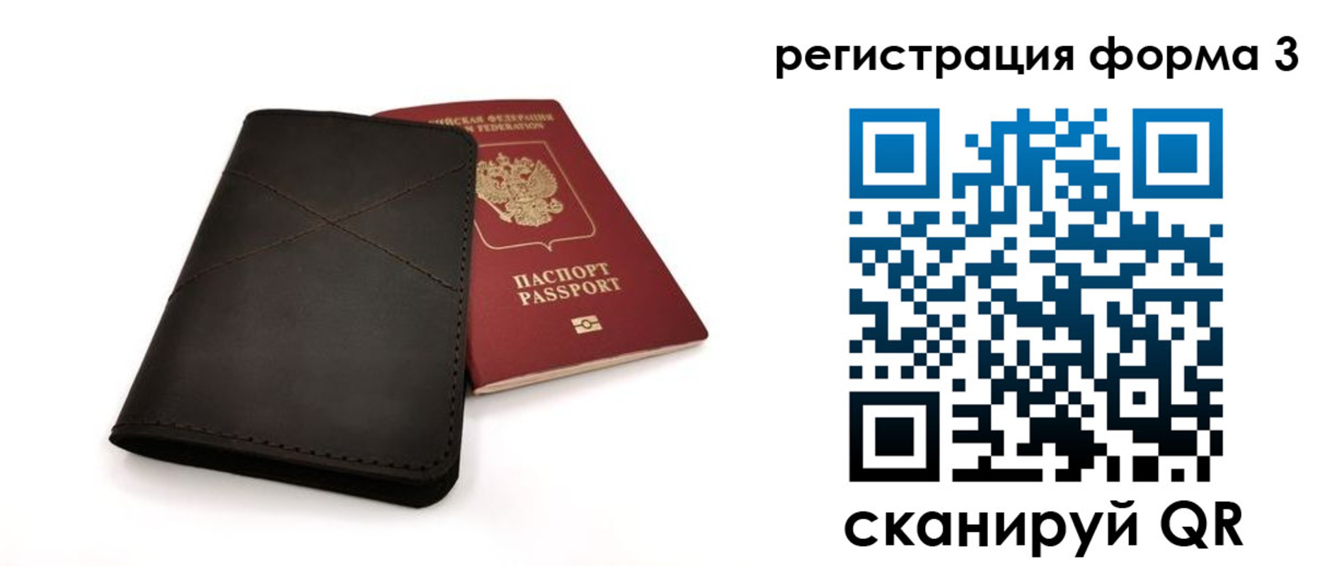 пропишу в квартире в Лихославле