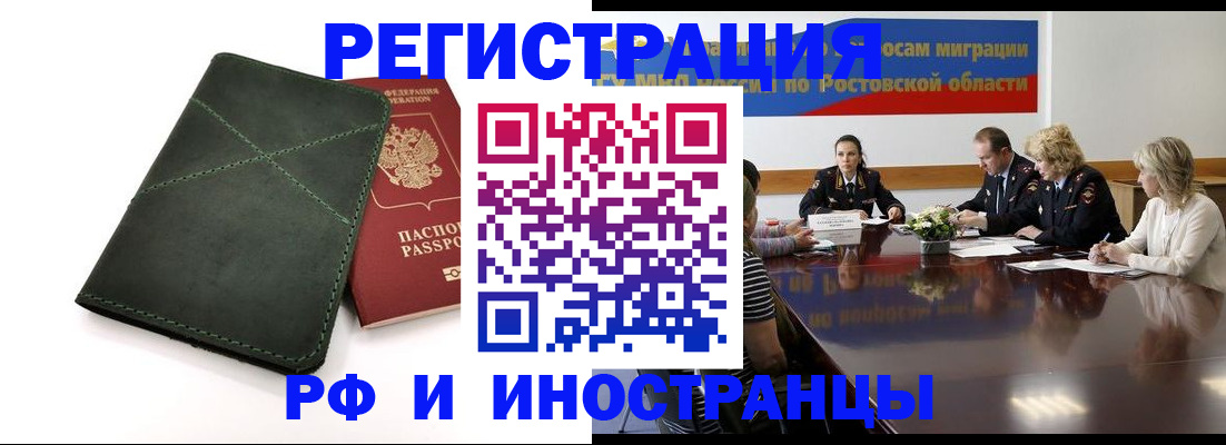 где прописаться в Лихославле