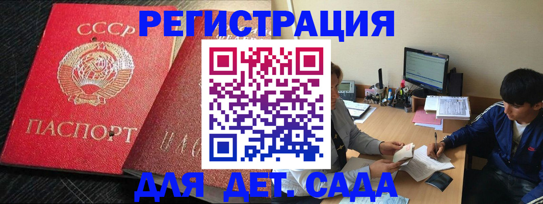 временная регистрация надежно в Лихославле