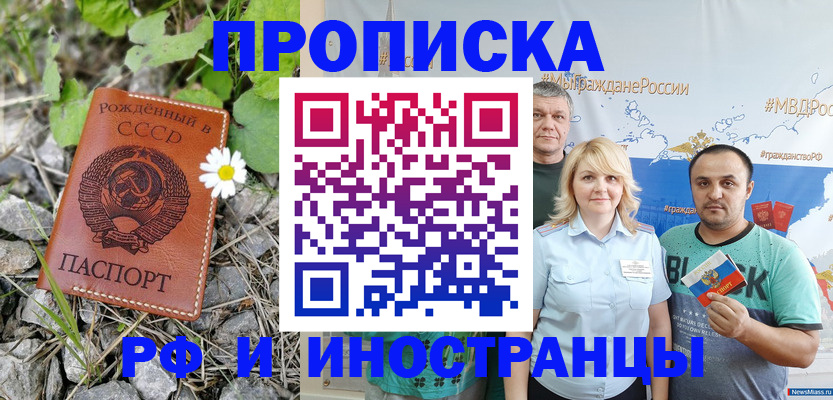 регистрация в Лихославле